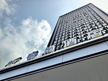 Rising Hotel Чунцин Экстерьер фото